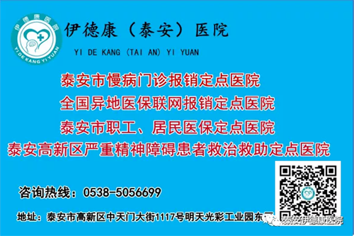 【心理專家】6月19日中心醫(yī)院心理科副主任李震來(lái)我院坐診，請(qǐng)轉(zhuǎn)告親友快速預(yù)約