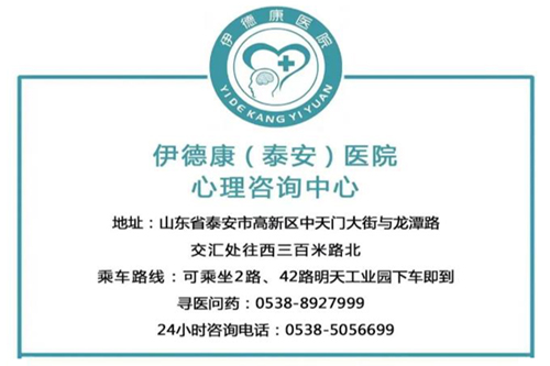 【心理專家】8月14日中心醫(yī)院心理科副主任李震來我院坐診，請轉(zhuǎn)告親友快速預(yù)約